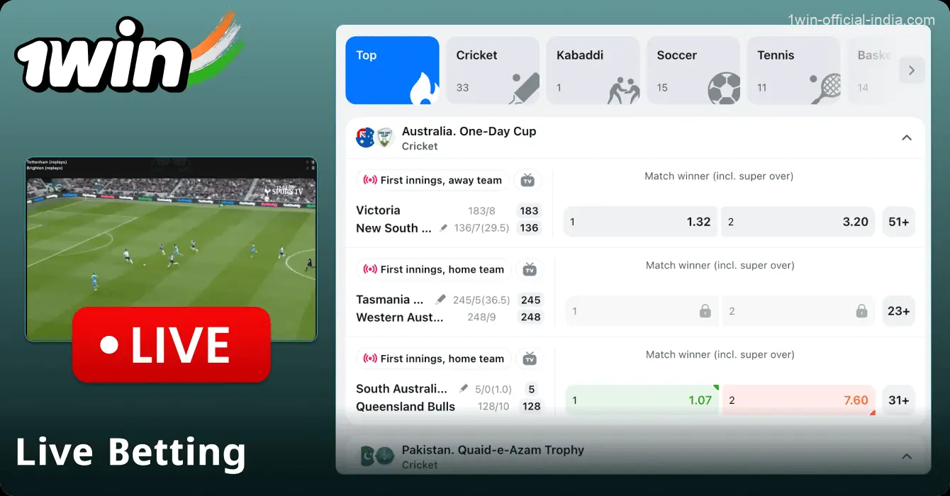 Live Betting on the 1Win website in India